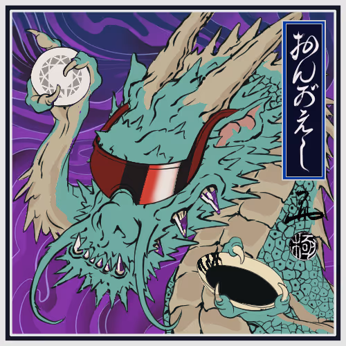 Item #1 Media