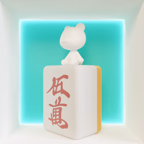 Item #69 Media