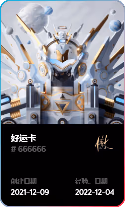 0xe67426e4579a022c8fa0060e11da960205240350