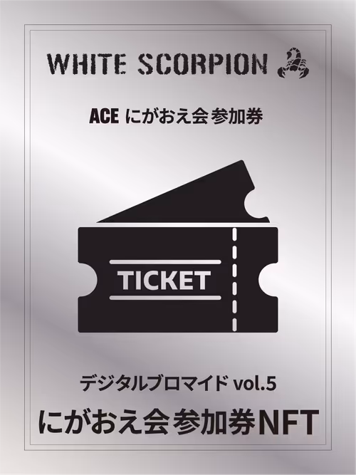 Item #8601782225291363859455899029702719766 Media