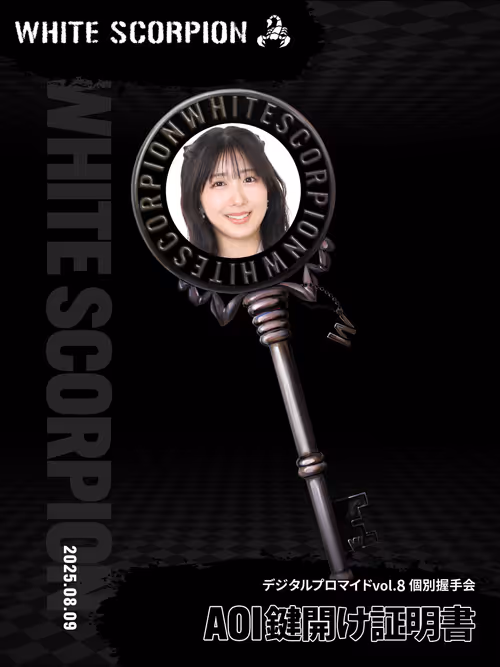 Item #8688260088702375485679934466039859200 Media