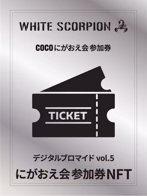 Item #8601782225291363859455899029702719771 Media