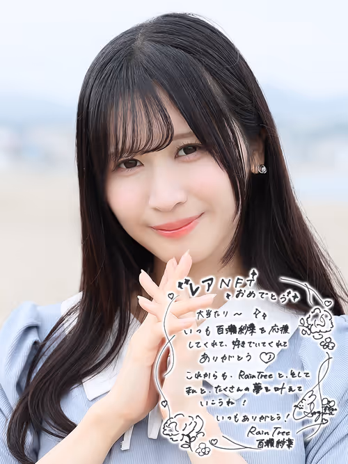 Item #8601778609275030694964445003394506782 Media