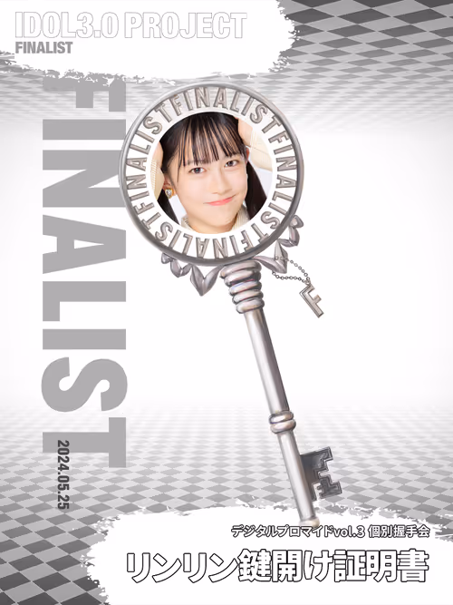 Item #8505553747270216630820183249359768613 Media