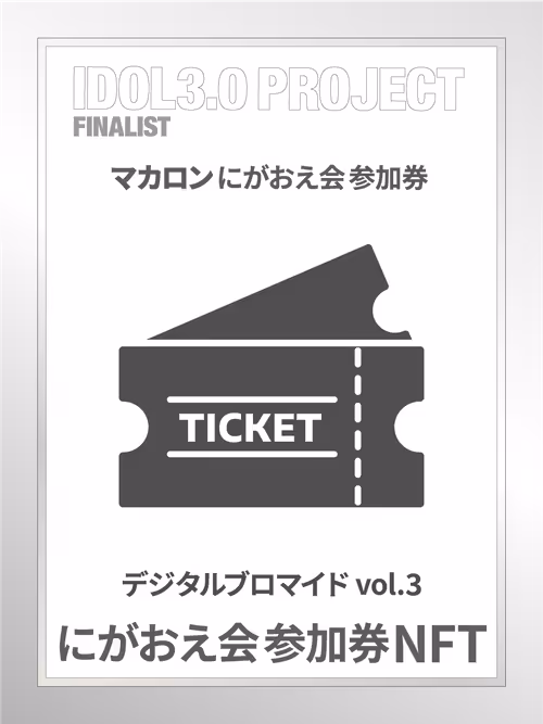 Item #8499105503311691828149823344056113964 Media