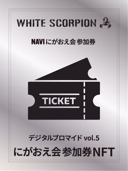 Item #8601782225291363859455899029702719775 Media