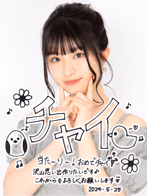 Item #8499105503311691828149823344056113944 Media