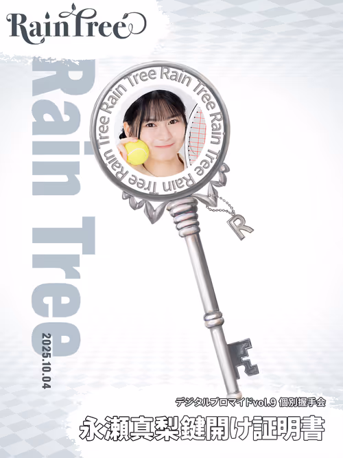 Item #8711638314939923373143804316538285824 Media