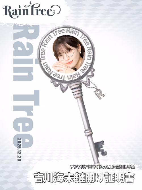 Item #8745096267992367779651587681926767104 Media