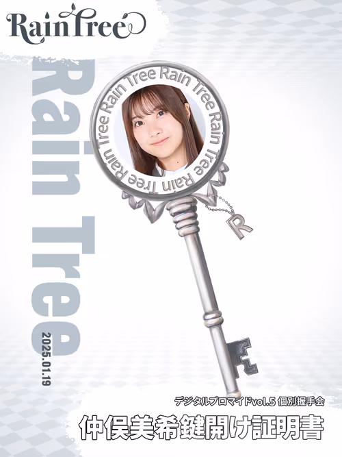 Item #8601785711948606146596597408850314496 Media