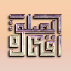 Establish prayer #9394