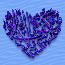 And sufficient is Allah as Disposer of affairs #7260