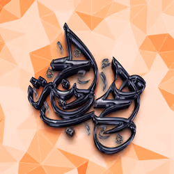 The companions of Paradise #2900