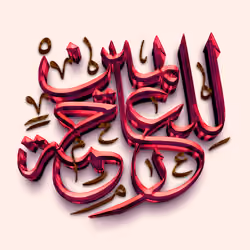 As a mercy to the world #7023