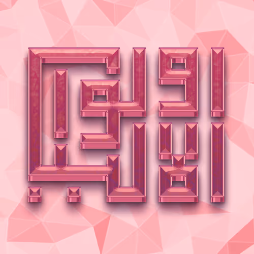 Item #4393 Media