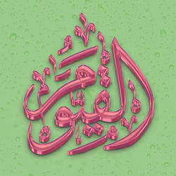 The Sustainer #3494
