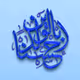 6117