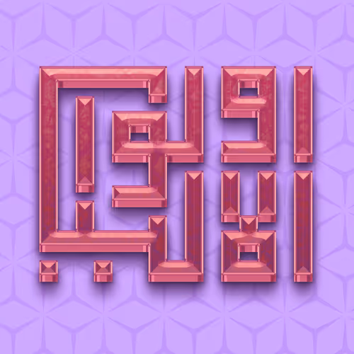 Item #8893 Media