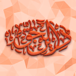 Religion of truth #6342