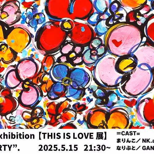【"THIS IS LOVE展" Metaverse Exhibition】 [CLOSING PARTY] 来場証明NFT #11