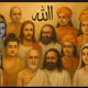 Hymn of the One Garden