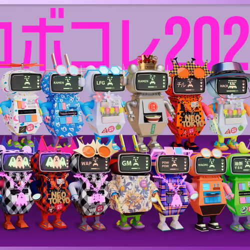 1st ロボコレ入賞者記念写真『ゴロボ13』SBT