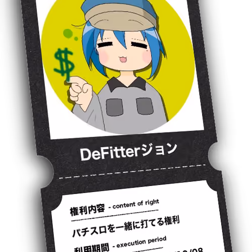 DeFitterジョン-DeFitterジョンのお金でパチスロを一緒に打てる権利 #1