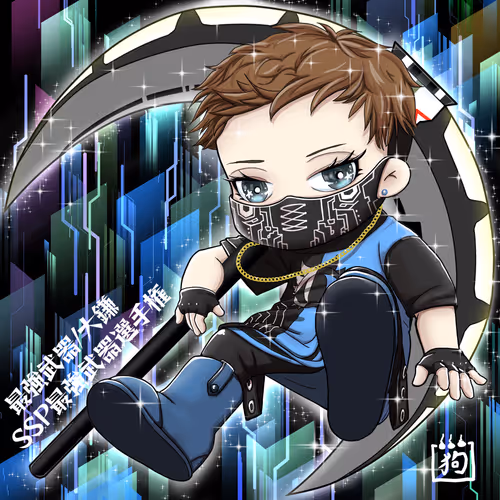 SSP Weapon GP