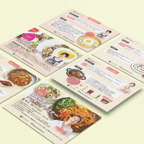 KOOK Design Japanese Recipe Cards for aT Cooking Seminar – Aug. 2022