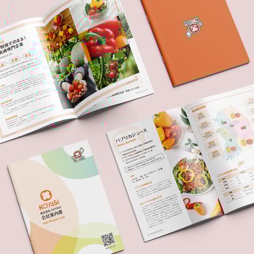 KOYASI Japanese Agricultural Product Catalog - Jan. 2021