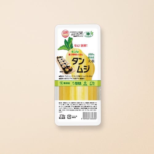Sinsung Pickled Radish Japanese Label Design - Jun. 2022