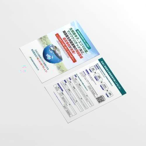 aT Residual Pesticide Inspection Guide, JP Edition, Jun. 2021