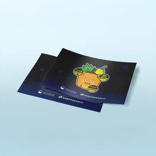 Functional Foods Promotion Poster for Japan Event - Nov. 2022