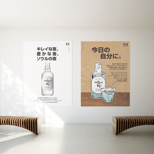 KOA Seoul Night Japanese Poster Design - Jul. 2022