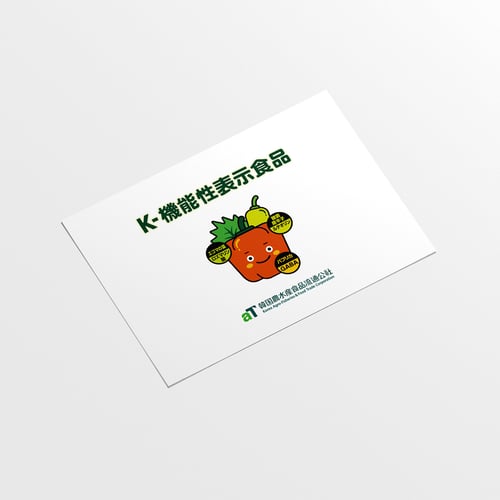 K-Functional Food Promotional Poster - Nov. 2022