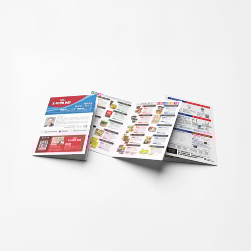 K-FOOD DAY Trade Show Catalog Design - Aug. 2021