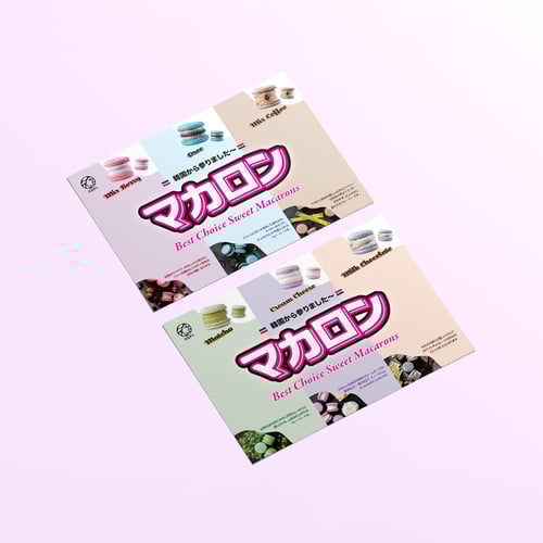 SKADI Sweet Macarons Japanese Flyer Design - Mar. 2021