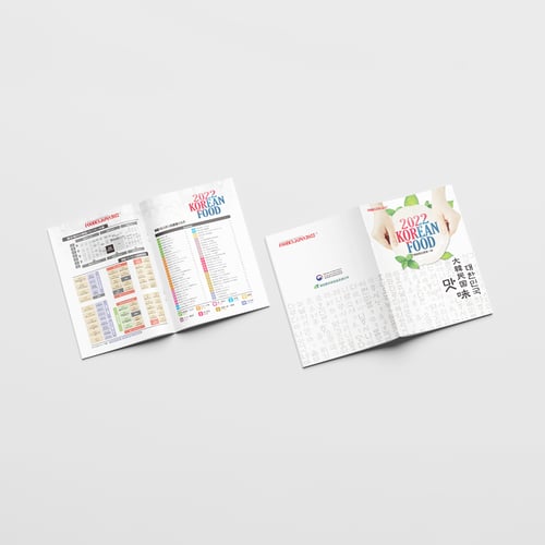 Korean Pavilion Catalogue Design for FOODEX JAPAN - Feb. 2022