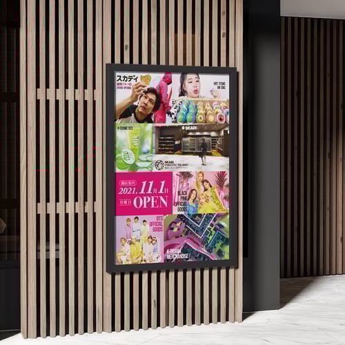 SKADI Urawa Store Grand Opening Poster - Oct. 2021