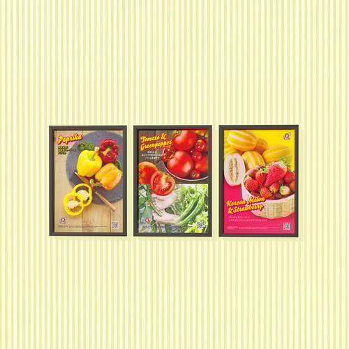 KOYASI Vegetable Import Brand of japan, Panel Design - Oct. 2021