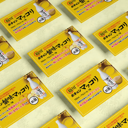 ZUIKAN Pocheon Maccori Promotional POP Design - Apr. 2021