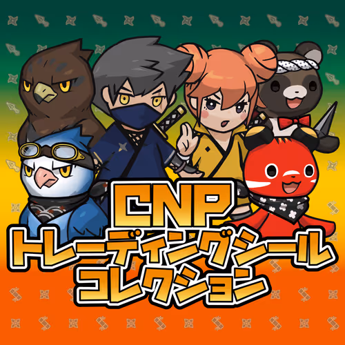 Ninketsutosutanpurarisbt 2023-Logo