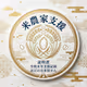 農家支援SBT