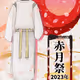Fujiwara Kamui Verse