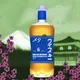 MDL MetaWhisky Special Edition