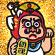 Ossan Paradise Special #1