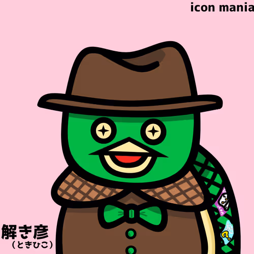 謎解きカッパ「解き彦」