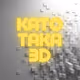 katotaka3D