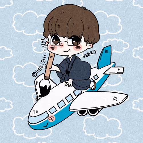 Hekisui holder benefits 2