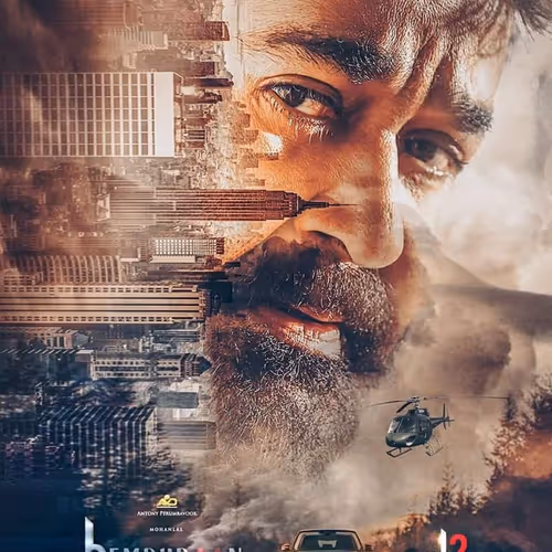 Poster Collection - 1
